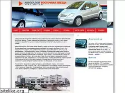 Sites similar to eaststar.ru
