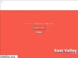 Sites similar to eastvalley.or.jp