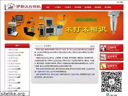 Sites similar to eastward.com.cn