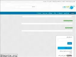 Sites similar to eastweb.ir