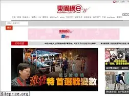 Sites similar to eastweek.hk