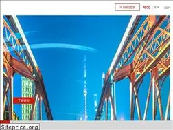 Sites similar to eastwestbank.com.cn
