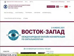 Sites similar to eastwestufa.ru