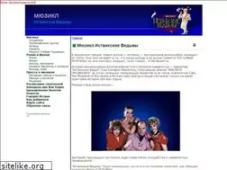 Sites similar to eastwick.ru