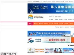 Sites similar to eastwp.net