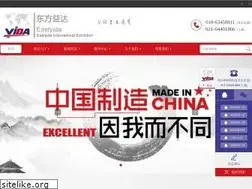 Sites similar to eastyida.com