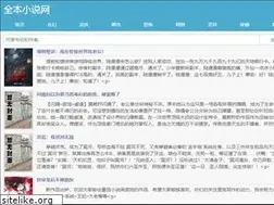 Sites similar to eastyst.com