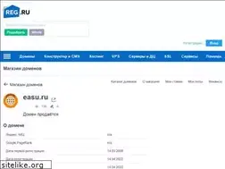Sites similar to easu.ru