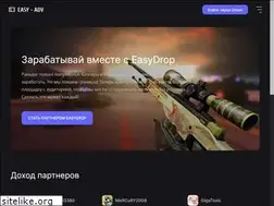 Sites similar to easy-adv.online