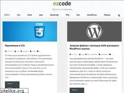 Sites similar to easy-code.ru