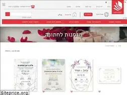 Sites similar to easy-event.co.il