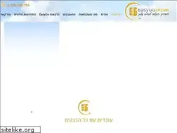 Sites similar to easy-go.co.il