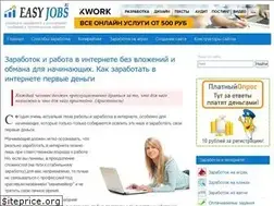 Sites similar to easy-jobs.ru