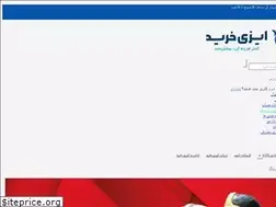Sites similar to easy-kharid.com