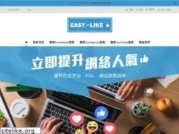 Sites similar to easy-like.com