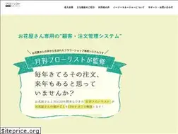 Sites similar to easy-m.jp