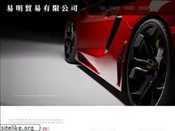 Sites similar to easy-meet.com.tw