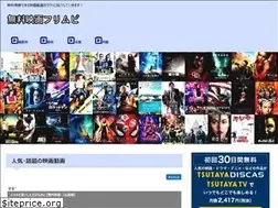 Sites similar to easy-movie.com