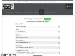 Sites similar to easy-numbers.net