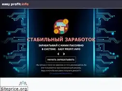 Sites similar to easy-profit.info
