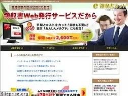 Sites similar to easy-receipt.net