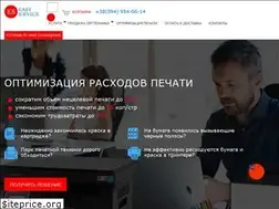 Sites similar to easy-service.com.ua