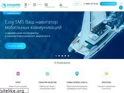 Sites similar to easy-sms.ru