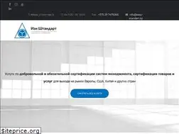 Sites similar to easy-standart.by