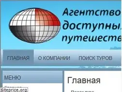 Sites similar to easy-travel.com.ua