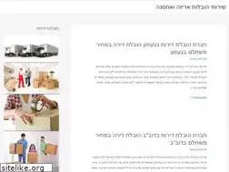 Sites similar to easy-way.co.il