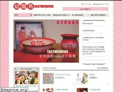 Sites similar to easy-wedding.com