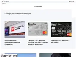 Sites similar to easy-woman.ru