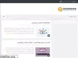 Sites similar to easy-wp.ir