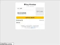 Sites similar to easy-ws.com