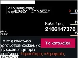 Sites similar to easy.gr