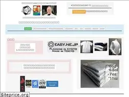 Sites similar to easy.ne.jp