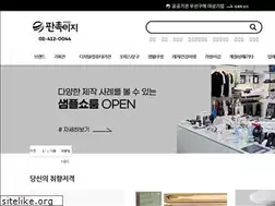 Sites similar to easy1.co.kr