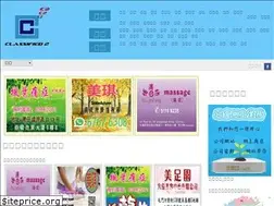Sites similar to easy2.hk