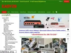 Sites similar to easy29.com