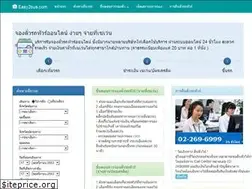 Sites similar to easy2bus.com