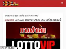 Sites similar to easy2rich.com