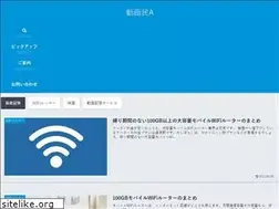 Sites similar to easy2wakeup.com