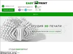 Sites similar to easy3dprint.com.ua