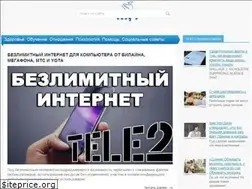 Sites similar to easy9.ru