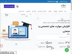 Sites similar to easyamooz.ir