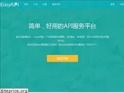 Sites similar to easyapi.com