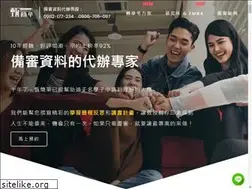 Sites similar to easyapply.cc