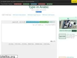 Sites similar to easyarabictyping.com