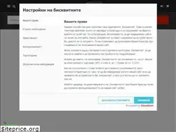 Sites similar to easyauto.bg