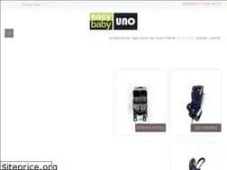 Sites similar to easybaby.co.il